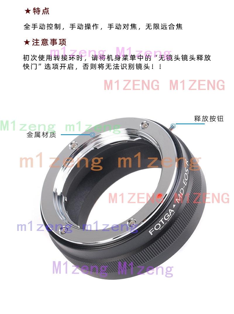 adapter for Minolta MD MC moun - Canon Camera Eos R8 recension och pris